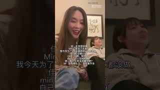 孟佳【音频】in 王霏霏李玟暎微博直播 Miss A Jia 【Audio】in Miss A Fei and Miss A Min Weibo Live 20230214