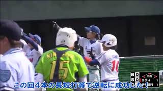 第50回日本女子ソフトボールリーグ１部第８節横浜大会 第２日 第２試合