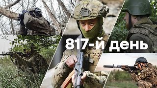 ОБСТРІЛИ України 🛑 Єдині новини від ICTV за 20.05.2024 | 817 ДЕНЬ ВІЙНИ