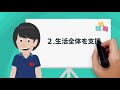 【介護・看護】小規模多機能で働く魅力とは？