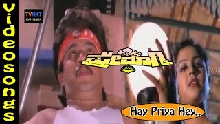 Premagni–Kannada Movie Songs | Hay Priya Hey Video Song | TVNXT