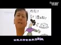 神曲《甩葱歌》 吐槽2012上半年杯具事件