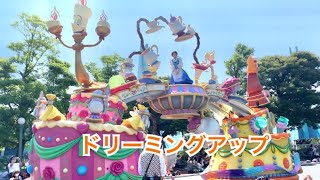 復活！ドリーミングアップ！