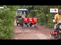 ভোলার লালমোহনবাসীর এক দশকের দুর্ভোগ bhola news poor road condition somoy tv