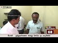 உங்கள் ஊரு விறு விறு 100 ungal ooru viru viru 100 100 local news in tamilnadu 01 11 2018