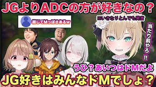 久しぶりのツイッチLOL配信でとんでもないことを言い出す胡桃のあw【切り抜き/胡桃のあ/空澄セナ/千燈ゆうひ/きなこ/アステルレダ/しゃるる/LOL/ぶいすぽ/雑談】