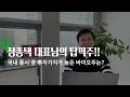 jp모건헬스케어에서 빅딜 터집니다. 이 기업이 탑픽입니다