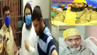 Maulana Ali Quadri Brought to Charminar P.S by Northzone Task force in a Sensational Cheating Case.