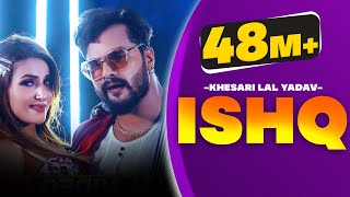 Ishq | इश्क़ | Official Video | Khesari Lal Yadav | Bhojpuri Song 2021