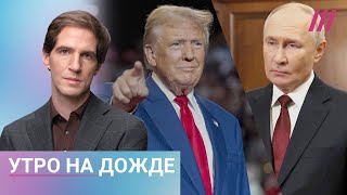 Трамп позвонил Путину. Новая волна боев под Курском. Обстрел Николаева и Запорожья: 6 погибших