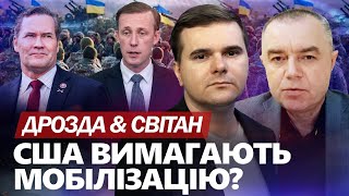 Фіцо ПРОСИТЬ про зустріч! ДОПИТ корейців. Трамп готує УДАР по Москві! Байден ВРЯТУВАВ армію Путіна