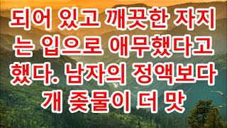 하나도 없더라고요 분명 며칠 전까지 있었는데 갑자기 큰 돈이 사라지니 가슴이 철렁 / 支え合い/宇宙