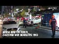 부산서 음주운전 bmw 차량 연쇄 추돌사고…1명 부상