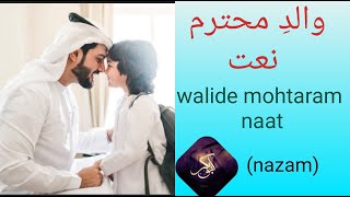 Walide mohtaram naat