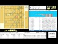 将棋速報▲牧野光則 六段 △松尾　歩 八段 第94期ヒューリック杯棋聖戦 決勝トーナメント 2023年3月1日 相掛かり