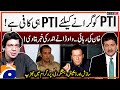 Imran Khan's Release? - Faisal Vawda Reveals Inside Story - Digital Terrorism - Hamid Mir - Geo News