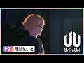 TVアニメ『UniteUp!』予告動画 #9「翔ばないと」