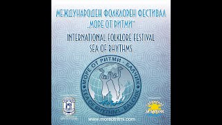 10ти Международен Фолклорен Фестивал гр. Балчик- 10th International Folk Festival Balchik BG 2020