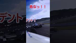 危な〜い！！前走車スピン！！鈴鹿サーキット