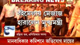 APDR member ranjit sur on their step to complain against Mamata on her 'whipped' comment