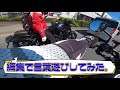 【レブル1100】納車まで長かった！レブル250からのステップアップ！【honda rebel1100】