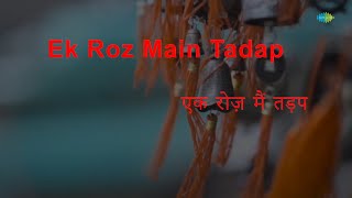 Ek Roz Main Tadapkar | Bemisal | Kishore Kumar | R.D. Burman