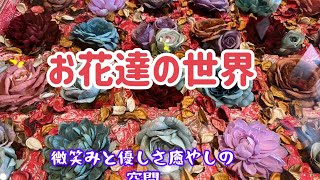 (老後って最高良子のハッピーライフ)前から気になっていた！岩出山の旧有備館に行ってみました。