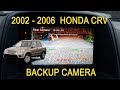 2002 - 2006 Honda CRV Backup Camera Installation How To