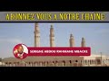 serigne abdou rahman mbacké firi nahjou part 1