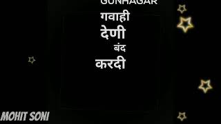 Gunehgar||Vijay Verma Andy Kd Raju Punjabi ||Whatsapp status 2020