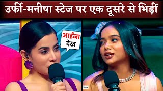 Uorfi Javed Fight With Manisha Rani On India's Best Dancer Vs Super Dancer Show