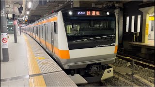 【E233系中央線グリーン車組み込みに伴う性能確認試運転】E233系0番台トタH57編成（グリーン車組み込み・12両編成）が非常警笛を鳴らして新宿駅6番線を発車シーン（試9553M）2022.9.5