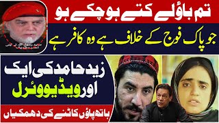 🚨 Zaid Hamid Declares Mahrang Baloch \u0026 Manzoor Pashteen Supporters as Apostates | Shocking Threats!