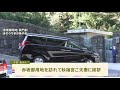 小室圭さん 秋篠宮ご夫妻に結婚挨拶 赤坂御用地に３時間半