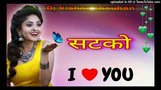 Satko Gajendra Ajmera Dj Remix || 3D Brazil Power Mix || Rajasthani Dj Song