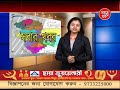 malda sabar khabar 10_02_25 part 04