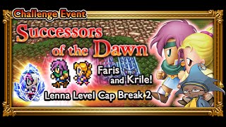 Final Fantasy Record Keeper Event Successors of the Dawn   The Guardian Tree +++