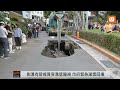 0914大同區赤峰街出現天坑 相關單位受訪