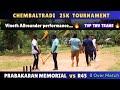 🔥CHEMBALTRADI 25KTOURNAMENT 🔥|PRABAKARAN MEMORIAL vs R45 |ROUND 1|MATCH 2|#tncricket#indvssl