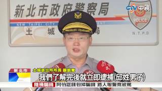 【中視新聞】 卡拉OK爆衝突 醉男持刀全武行 20150514