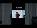 线上竹笛学员演奏独奏曲 笛子 竹笛 笛子教学 竹笛教学 弘扬国乐