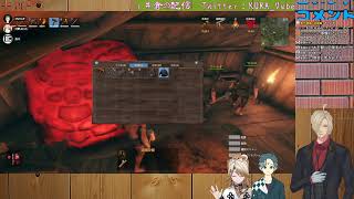 【Valheim】死なばもろともコラボ配信【Vtuberコラボ配信】