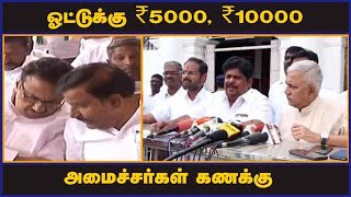 தகுதி நீக்கம் செய்ய பாஜக கோரிக்கை | Satyabrata Sahoo | Bjp | Dmk