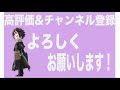 【タガタメ】色々出来て迷っちゃう！？人修羅の性能を徹底検証！【攻略】