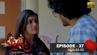 Kinduradari | Episode 37 | 2020-04-06