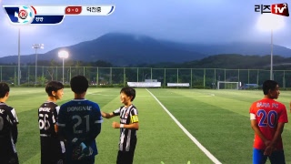 2018 리즈컵 부산 중등부 저학년 리그 3R 손대호FC VS 덕천중