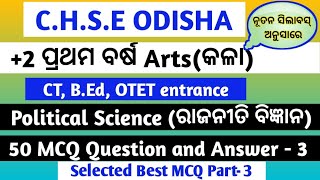 plus 2 1st year political science. MCQ qu and Answer part-3. chse odisha. plus two Arts . Edn Tech