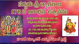 178th Sadguru Sri Tyagaraja Aradhana on pushyabahula panchami 18/012025.