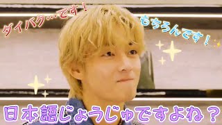 【BTS/Vまとめ】久しぶりのテテの日本語に大感動😭💮