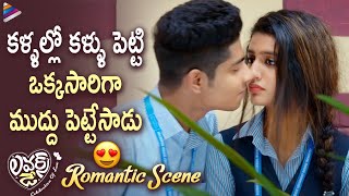 Priya Varrier Best Romantic Scene | Lovers Day Movie | Noorin Shereef | Roshan | Telugu FilmNagar